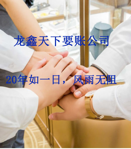 袁州要账公司